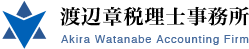 税務をサポートする千葉県船橋市津田沼駅の「渡辺章税理士事務所」
